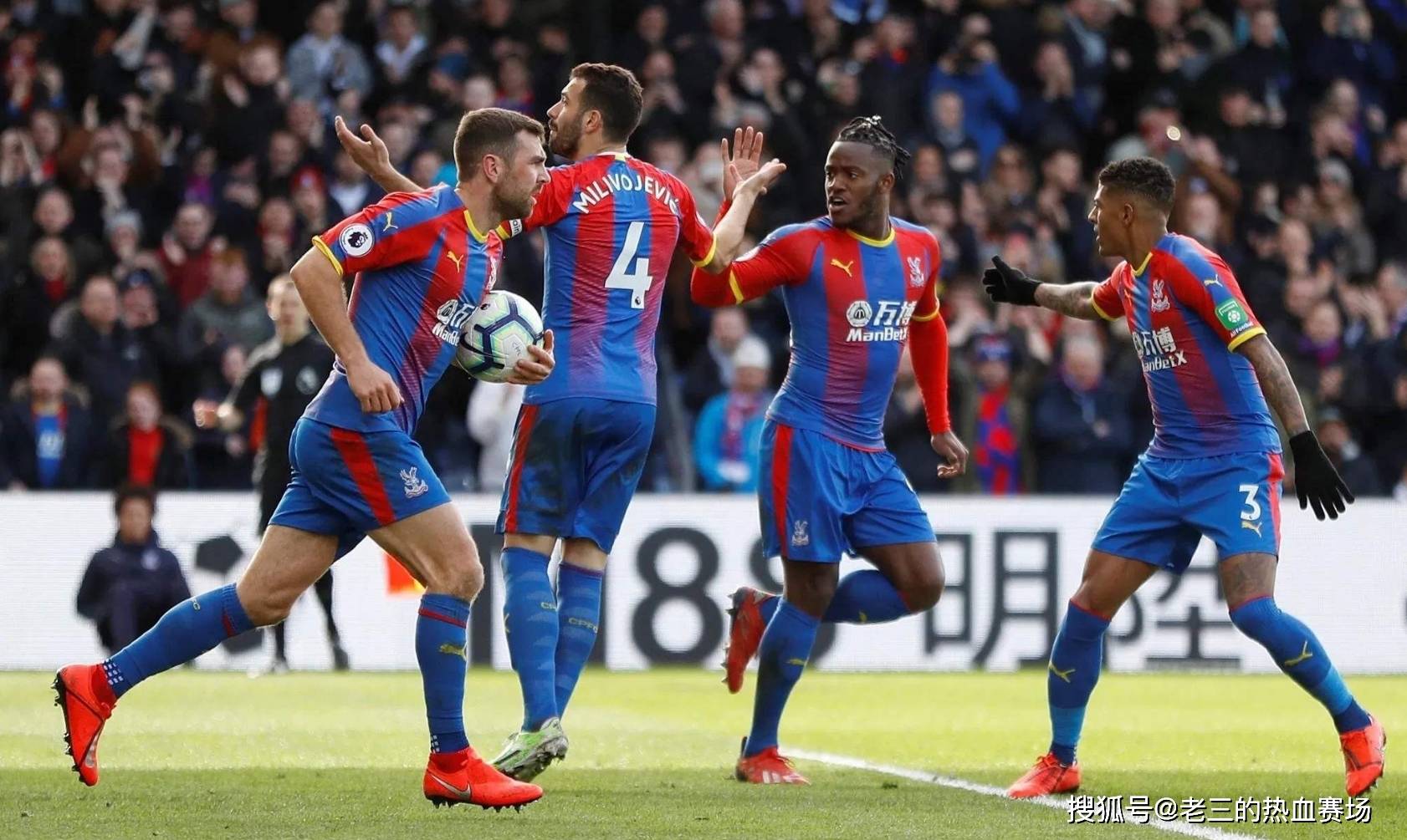 得分的球员 得分的球员